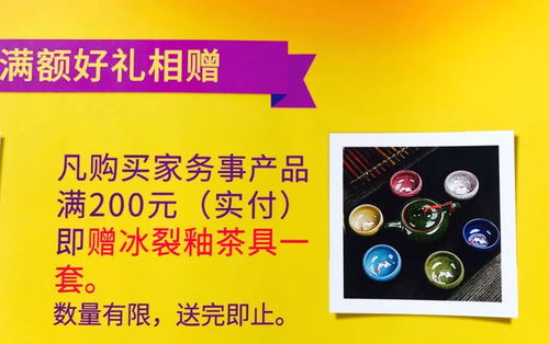 国安社区欧贸店推出多重优惠 9元金龙鱼等特价商品、畅修卡服务及养老餐创新来袭