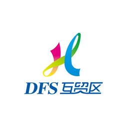 中俄互贸免税区出口商品展厅 只余5席黄金旺铺，商机竞逐正酣