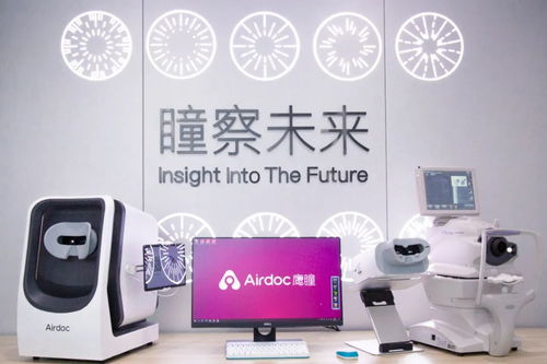鹰瞳科技中期业绩大增 创始人张大磊 希望产品能随时随地为更多人服务
