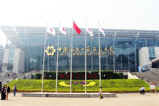 2019年广州广交会申请电话及相关信息——中贸网助力企业参展